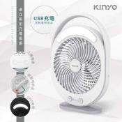 KINYO桌立兩用充電風扇