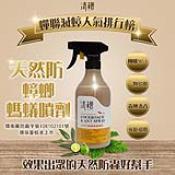 清檜天然防蟑螂螞蟻噴劑500ml