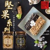 億品鄉低糖堅果系列200g-花生口味