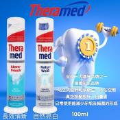 Theramed德拉美直立式牙膏100ml