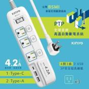 KINYO 4開3插+USB平面開關安全延長線1.8M