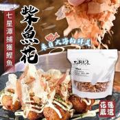 花蓮七星潭柴魚博物館柴魚花100g