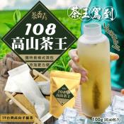 茶香弄 108高山茶王100g