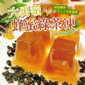 阿里山蜜香紅茶凍/大禹嶺蜂蜜綠茶凍500g