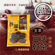 頭等艙人氣豆乾300g