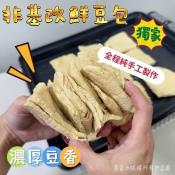 非基改鮮豆包400g