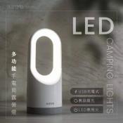 KINYO 多功能LED手電筒露營燈