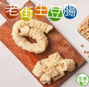 生鮮無調味-老街黃金生豆腸400g