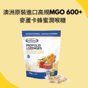 澳洲原裝進口高規MGO 600+麥蘆卡蜂蜜潤喉糖250g