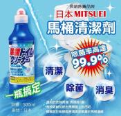 日本Mitsuei馬桶清潔劑500ml