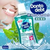 德國Dontodent 成人漱口水500ml