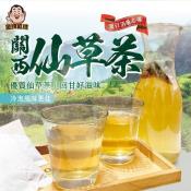 夏日嚴選關西仙草茶3gx15包入