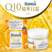 Balea Q10精華日霜/熬夜霜50ml