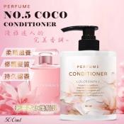 COCO No.5奢華香水護髮乳500ml