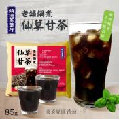 鎮德蔘藥行 老舖鍋煮仙草甘茶85g