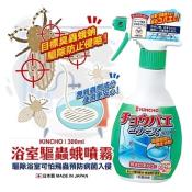 日本KINCO浴廁防蟲泡沫噴霧300ml