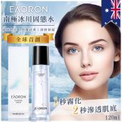 澳洲Eaoron 南極冰川固態水黑蓋子120ml