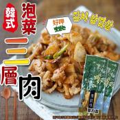 韓式風味泡菜三層肉300g