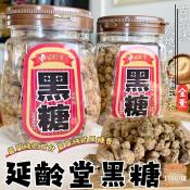 阿水系列-延齡堂黑糖粒170g