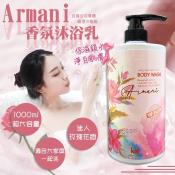 淨嫩持香沐浴乳1000ml