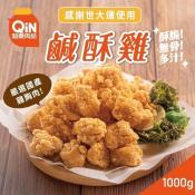 超秦肉品鹹酥雞1000g量販版