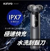 KINYO 三刀頭極速快充水洗刮鬍刀