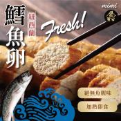 金賀家 紐西蘭S鱈魚卵80gx2包組