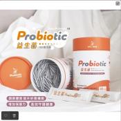 福利品 Probiotic益生菌60包入