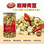 Dan-D Pak麻辣豌豆285克特價出清檔