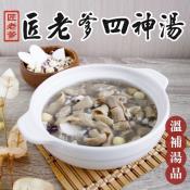 匠老爹四神湯1000g