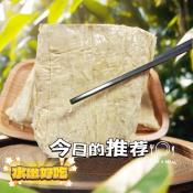 非基改黃豆製成的水嫩豆包340g