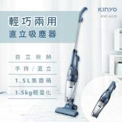 KINYO 輕巧兩用直立吸塵器