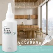 升級版強效除黴凝膠100ml