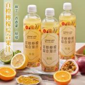 林檬檸檬汁系列飲品500ml