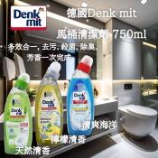 德國Denkmit 多效清潔馬桶清潔劑750ml