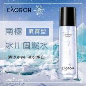 澳洲原裝 Eaoron南極冰川固態水120ml