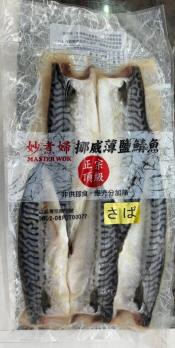 鯖魚一夜干5片入