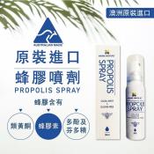 澳洲 PRIME NATURE蜂膠噴霧30ml