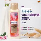 德國Balea Vital抗皺玫瑰潔面乳200ml