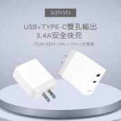 KINYO 雙孔USB+Type-C充電器