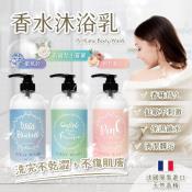 香水花園 香水沐浴乳1000ml