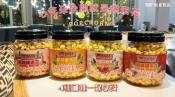 秘覓良品 爆米花系列200g