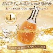 女王家 超微米EX胺基酸多功能潔顏露100ml