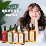 韓國isLeaf 香氛順盈護髮油100ml