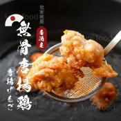 日式唐揚雞量販包1000g