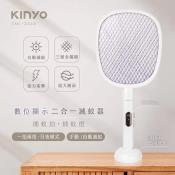 KINYO 數位顯示二合一滅蚊器