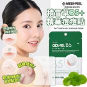 韓國MEDIPEEL B5積雪草痘痘貼12入