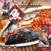 廚鮮食代-剁椒魚700g