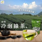 南投手摘高山冷泡茶100g