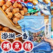 澎湖一番鮪魚糖100g